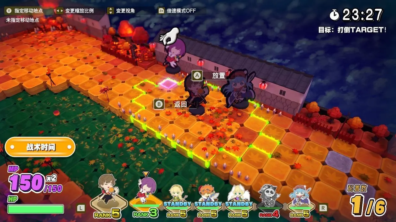 益达娱乐 品牌横幅